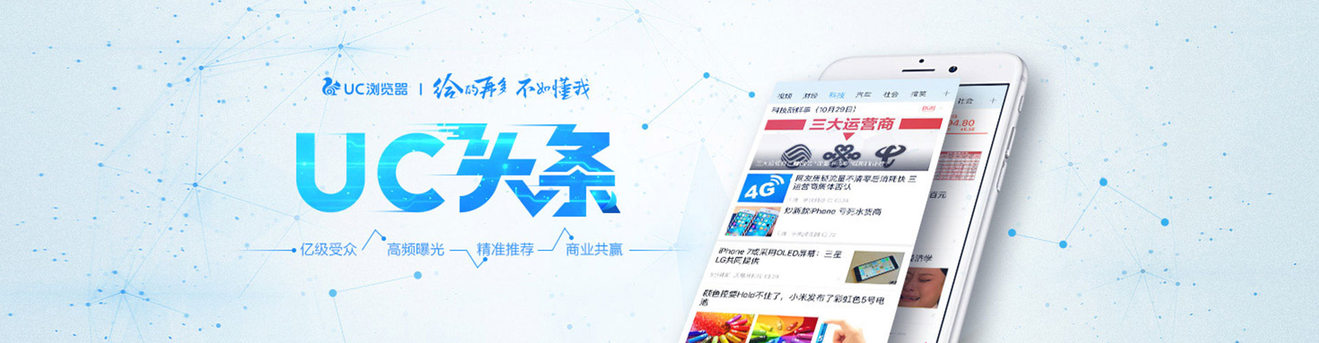 遵义百度优化推广