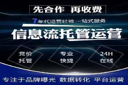 百度推广收费模式：成功案例助力企业增长
