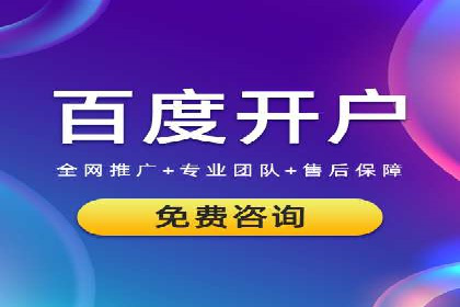 百度推广月费预算调整案例