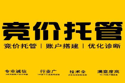 百度推广收费标准解析及某企业成功案例